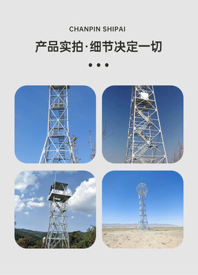 登高望遠守家園 森林防火瞭望塔與景觀草原瞭望塔的守護與瞭望