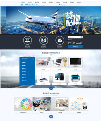 計算機網(wǎng)絡(luò)工程的設(shè)計與維修——專業(yè)上門服務(wù)解決方案