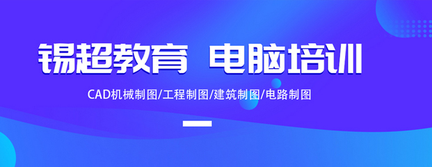 沈陽錫超電腦培訓學校 計算機網絡工程的設計與維修