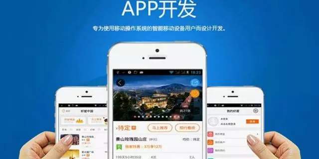 重慶線上教育APP軟件定制開發(fā)如何收費(fèi)？全面解析教育軟件開發(fā)成本構(gòu)成